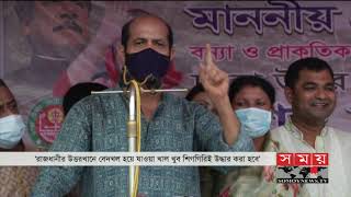 'উত্তরখানে বেদখল হওয়া খাল খুব শিগগিরিই উদ্ধার করা হবে' | Mayor Atiqul Islam