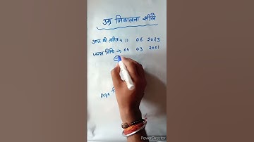 Age nikalna seekhe /Age kaise nikale/उम्र निकालना/#maths #youtubeshorts #shorts #shortsvideo #vedic