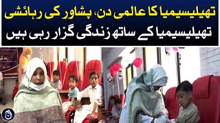 World Thalassemia Day, Peshawar residents living with Thalassemia - Aaj News