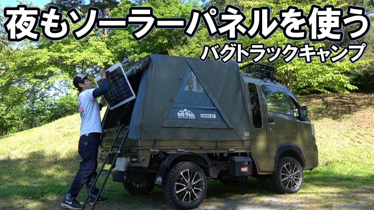 軽トラ サンバートラック4WD 軽キャン バグトラック