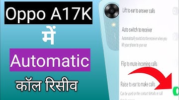 Oppo Mobile Me Call Apne Aap UthJata Hai Kaise Band Kare | Oppo CallAutomatic Receive Problem