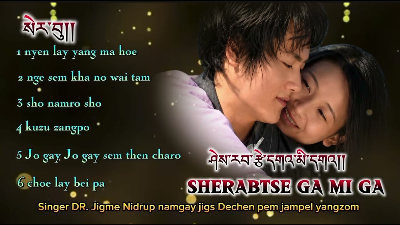 Bhutanese movie sherubtse ga mi ga songs By jigme nidrup namgay jigs #love #foryou #song