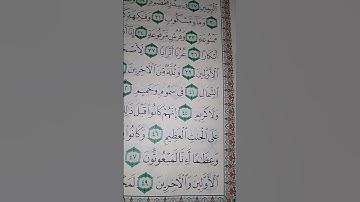 ما معنى "الحنث العظيم"#سورة #الواقعه