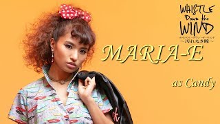 『WDTW』コメント映像／MARIA-E