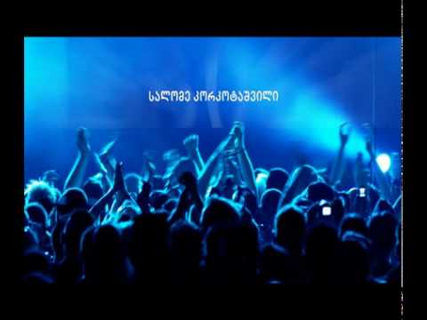 MUSIC BREAKS WALLS - მუსიკა ათავისუფლებს!