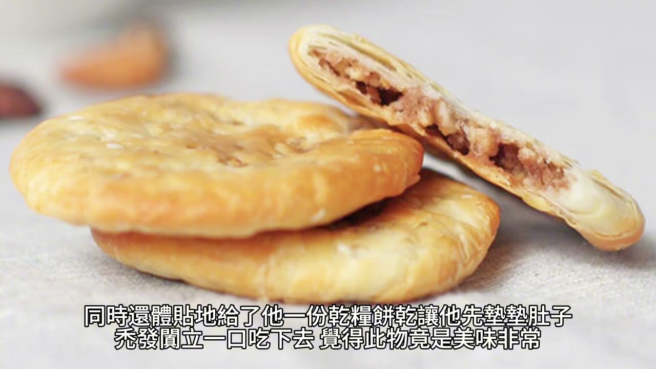 【蜀漢之莊稼漢】696~721有聲字幕小說