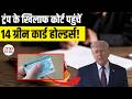 Green Card Citizenship Delay USA | 14 Immigrants Sue USCIS, Oath Ceremony Cancel Explained