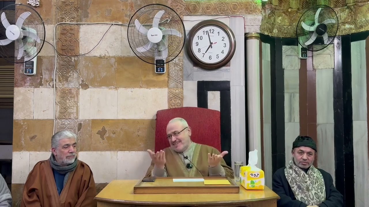 محاضرة بعنوان الرابط المتين بين الخلق والدين بتاريخ ١٦-٢-٢٠٢٥ الشيخ محمد زياد الحسني الجزائري