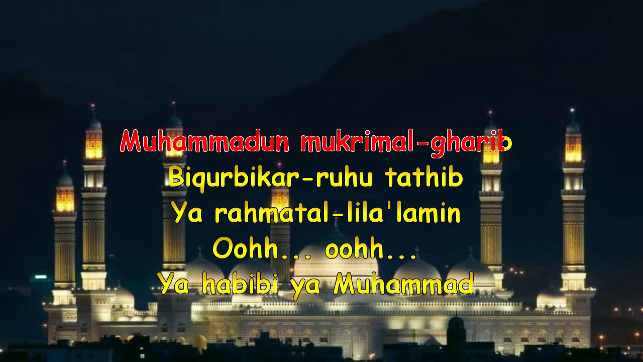 Anisa Rahman Law Kana Bainanal Habib KARAOKE YouTube