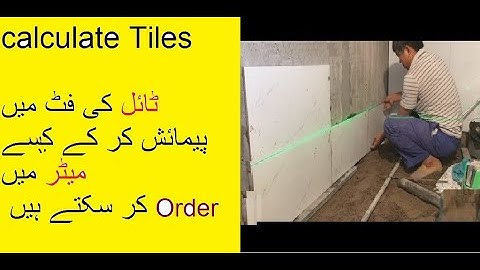 How to calculate the quantity of tiles | tiles calculation feet to meters.
