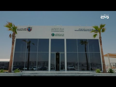 مؤسسة محمد بن راشد للإسكان تقدم تسهيلات سكنية بقيمة 1 725 مليارات درهم في النصف الأول من 2025