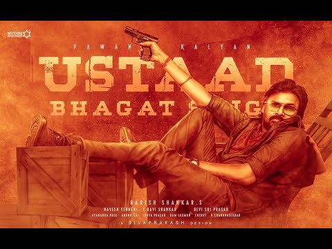 Dekhlenge Saala Lyrical Video | Ustaad Bhagat Singh | Pawan Kalyan | Harish Shankar| Devi Sri Prasad