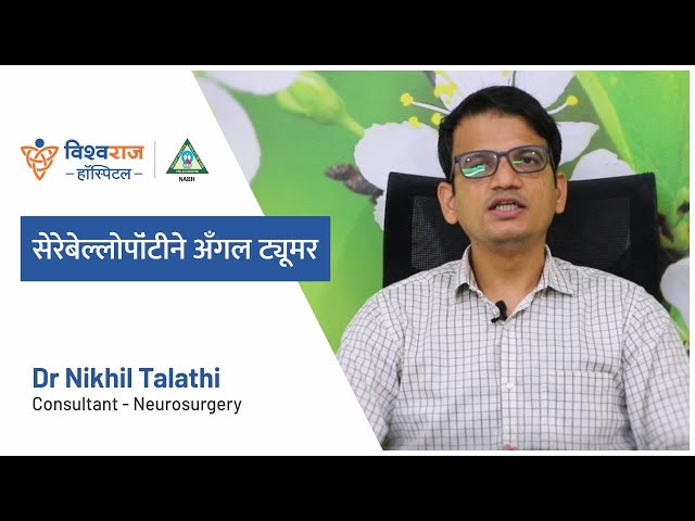 Dr.Nikhil Talathi- Neurosurgeon Brain & Spine Pune