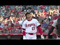 Endy Rodriguez Hits First MLB Home Run in Win | Pirates vs Angels (7/22/23)