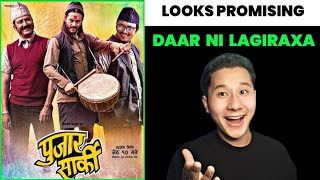 Pujar Sarki Trailer Review | Halka Daar Lagdaixa | WCF REVIEW