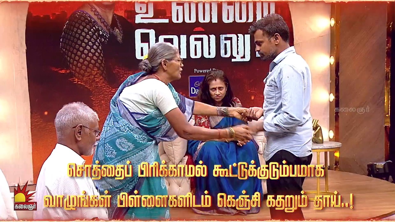 🔥 Unmai Vellum 🙏 | S2 | EP- 131 | Promo | Mon to Fri at 9 PM | Watch on Kalaignar Tv