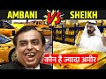 Mukesh ambani vs dubai sheikh        ambani vs dubai sheikh full comparison