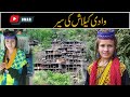 Kalash valley   kafiristan in pakistan  amazing facts about kalash valley umar series