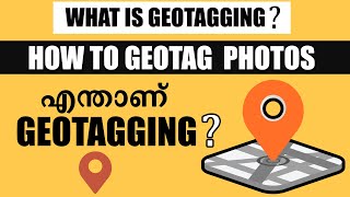 What is GEOTAGGING|How to Geotag Your Photos in Smartphones (Android)| Malayalam screenshot 2