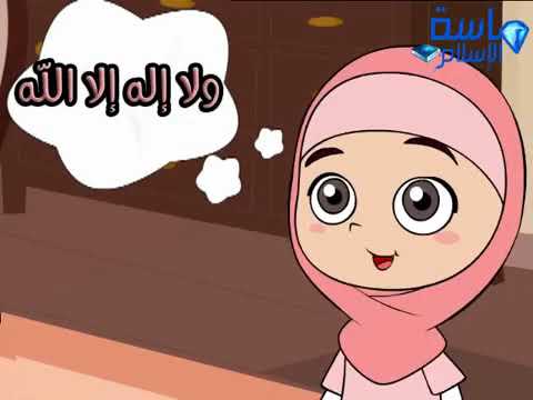أذكري نور بهجه و سرور