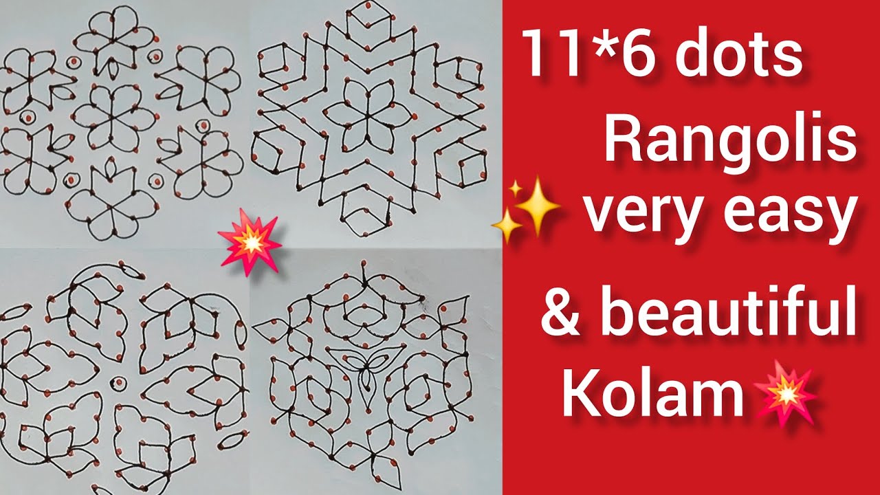 11*6 dots rangolis 💥 simple rangoli disign 💥 easy rangolis 🌸 latest muggulu 🌸 daily easy rangolis 🌸