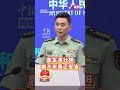 美日军演台军同步操演 国防部：靠军演壮胆换不来真正安全