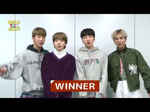 WINNER メッセージ