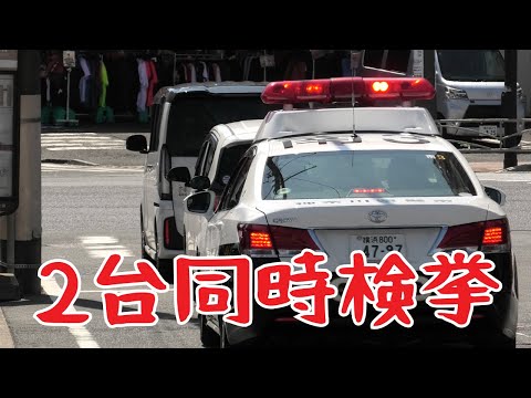 2台同時に検挙？？平気で指定方向外進行禁止違反する危険ドライバーたちの末路 / 進路変更禁止違反車続出の交差点で衝突事故のサムネイル