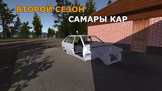 : My Summer Car.   .      2114.