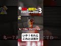 【マイクラ脱獄】いや！それとこれとは別だ！【ゆっくり実況】#shorts