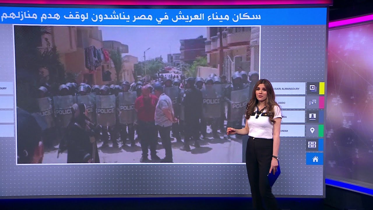 سكان ميناء العريش في مصر يناشدون لوقف هدم منازلهم