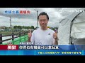 三立獨家｜"煮飯爭霸戰"超激烈！父子檔奪煮飯冠軍 分享撇步：男性在家多煮飯｜記者 古芙仙 廖國雄｜三立新聞LIVE