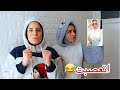 اقوي مقلب الاستفزاز في تقي شوفو رد فعلها 