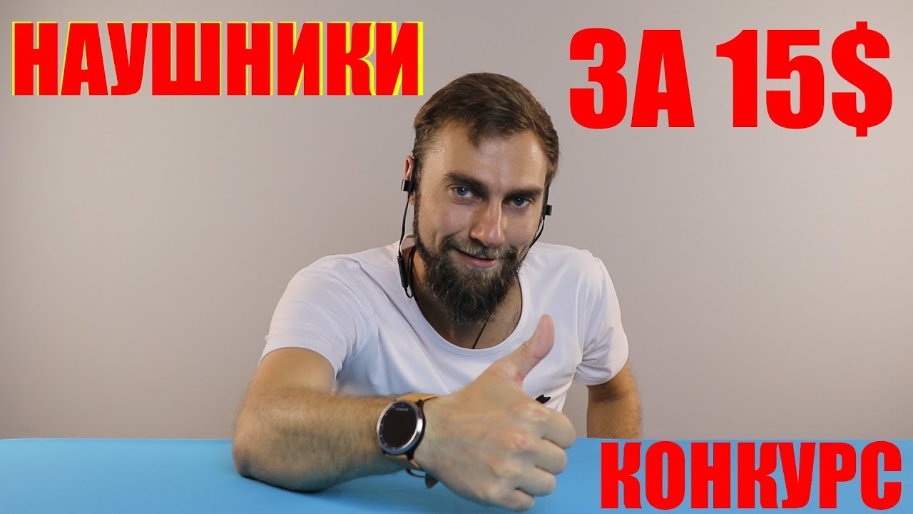 СПОРТИВНЫЕ Bluetooth НАУШНИКИ С АЛИЭКСПРЕСС AWEI WT50