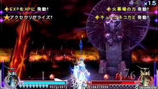 Dissidia: Exdeath Vs Exdeath