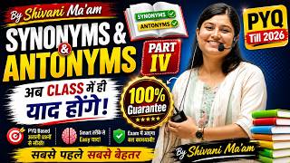 Synonyms & Antonyms PYQ by Shivani Ma'am | Till 2026 Complete Revision
