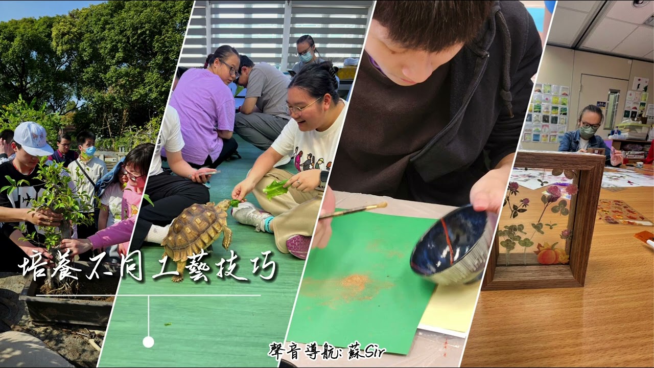 日霖畢業生計劃2025 26 計劃匯報及感謝片段