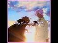 بزعل منكم اذما تفاعلتوا+ جماله المزيي💖