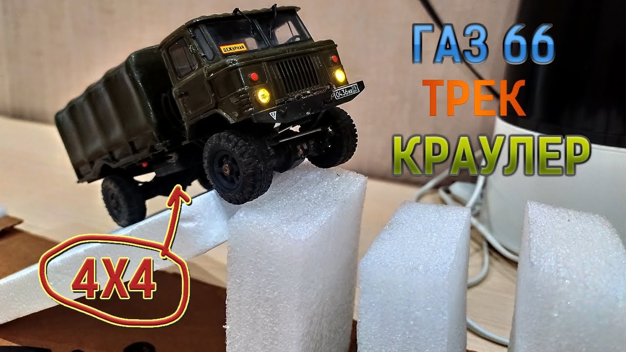 Как выглядит шишига машина