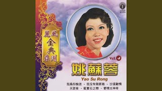 泪的小花