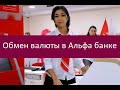 Качай INSYNC.BY и пользуйся продуктом «А-Курс» с выгодой.