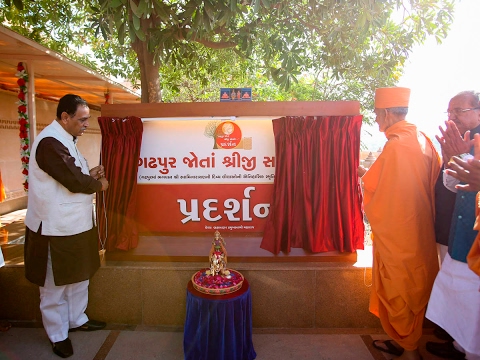 Murti-Pratishtha & Exhibition Opening, Guruhari Darshan 1 Feb 2017, Gadhada, India
