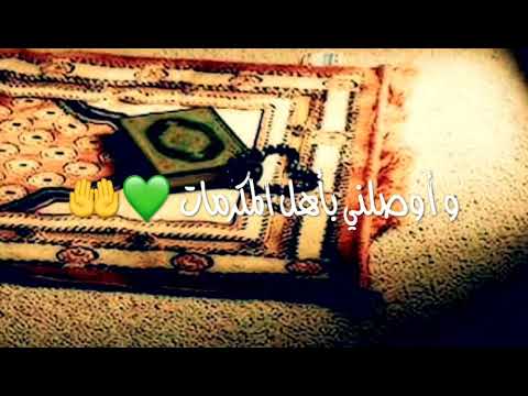 حلفت بسرك الاسمي يمينا