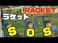 テニスの調子が悪いラケットのＳＯＳを確認する方法How to check the SOS of a bad tennis racket.