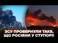 ⚡НАЙМАСШТАБНІШИЙ УДАР по Росії! ПЕКЛО по всій РФ: Самару і Енгельс накрив ЧОРНЮЩИЙ ДИМ. Там жесть
