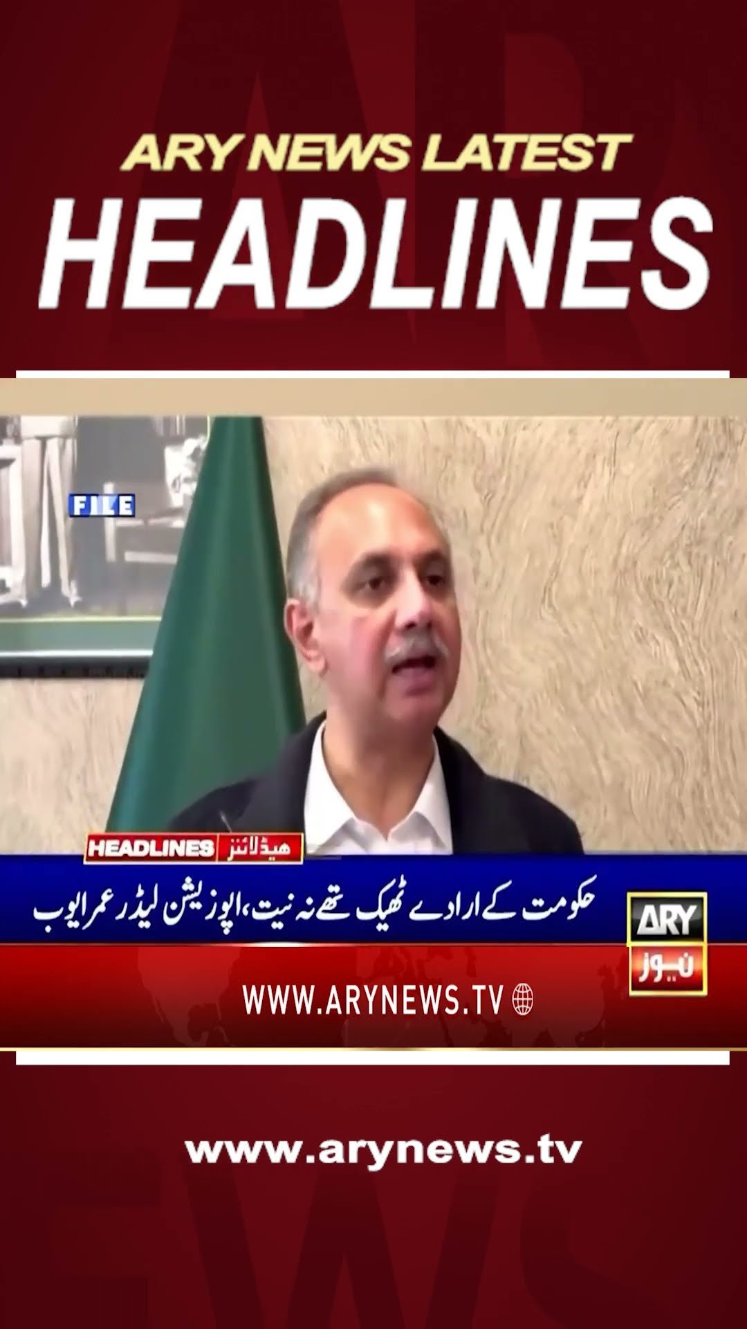#7pmheadlines #kamrantessori #igsindh #cmsindh #pti #govt #negotiations  #asifalizardari #shorts