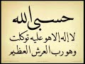 أقوى رقية شرعية للسحر شافية بإدن الله - الشيخ عبدالله الخليفة بدون إعلانات