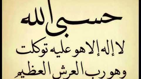 أقوى رقية شرعية للسحر شافية بإدن الله - الشيخ عبدالله الخليفة بدون إعلانات