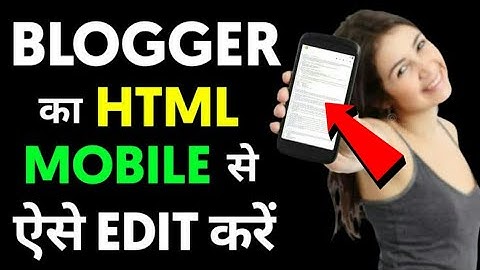 Blogger html phone se edit kaise kare | Blogger html editor mobile