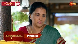 Kanyadanam - Promo | 21 September 2025 | Surya TV Serial